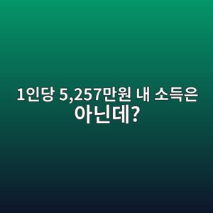 1ec9db8eb8bb9 5257eba78cec9b90 eb82b4 ec868ceb939dec9d80 ec9584eb8b8ceb8db0 1792132722