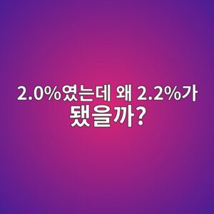 2 0ec9880eb8a94eb8db0 ec999c 2 2eab080 eb9090ec9d84eab98c 1790855634
