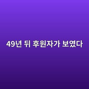 49eb8584 eb92a4 ed9b84ec9b90ec9e90eab080 ebb3b4ec9880eb8ba4 1790860712