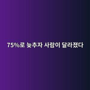 75eba19c eb8aa6ecb694ec9e90 ec82aceb9e8cec9db4 eb8baceb9dbceca18ceb8ba4 1790857492