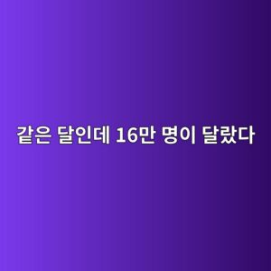 eab099ec9d80 eb8bacec9db8eb8db0 16eba78c ebaa85ec9db4 eb8baceb9e90eb8ba4 1790857644