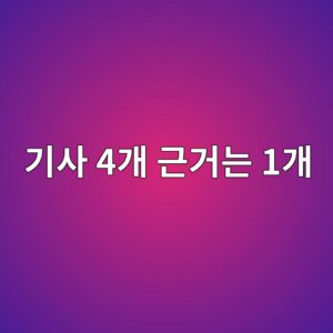 eab8b0ec82ac 4eab09c eab7bceab1b0eb8a94 1eab09c 1790856738