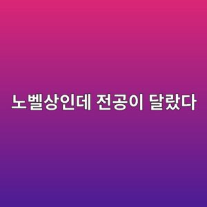 eb85b8ebb2a8ec8381ec9db8eb8db0 eca084eab3b5ec9db4 eb8baceb9e90eb8ba4 1790857798