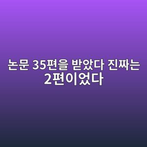 eb85bcebacb8 35ed8eb8ec9d84 ebb09bec9598eb8ba4 eca784eca79ceb8a94 2ed8eb8ec9db4ec9788eb8ba4 1790856506