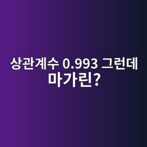 ec8381eab480eab384ec8898 0 993 eab7b8eb9fb0eb8db0 eba788eab080eba6b0 1790858779