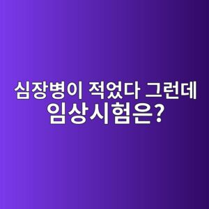 ec8bacec9ea5ebb391ec9db4 eca081ec9788eb8ba4 eab7b8eb9fb0eb8db0 ec9e84ec8381ec8b9ced9798ec9d80 1791547372