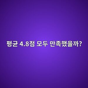 ed8f89eab7a0 4 8eca090 ebaaa8eb9190 eba78ceca1b1ed9688ec9d84eab98c 1792133306